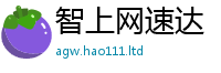天天彩澳门天天彩今晚被新门内部资料免费提供大全(最新章节)